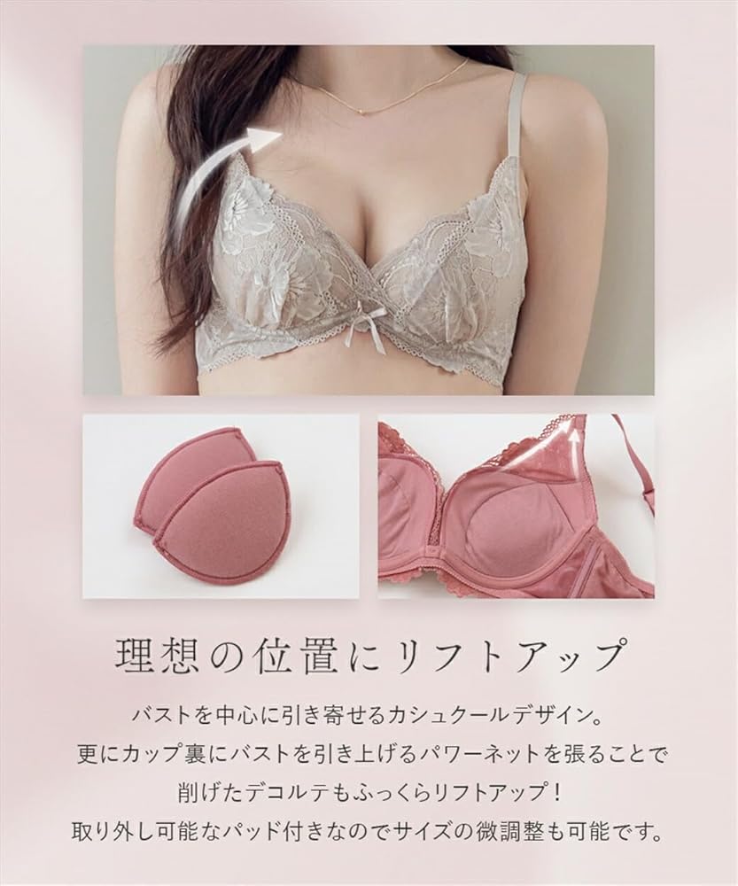 Amazon | [ツーハッチ] ブラジャー 脇肉補正 痛くない 食い込ま